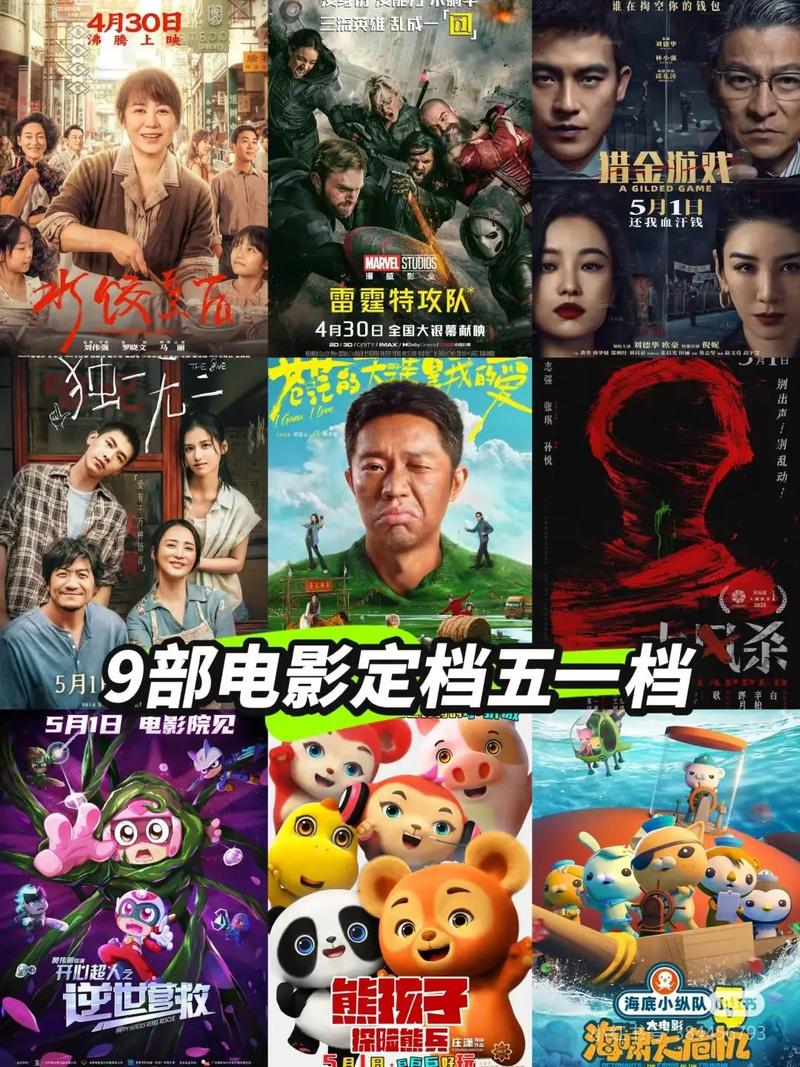 91app下载视频的相关介绍