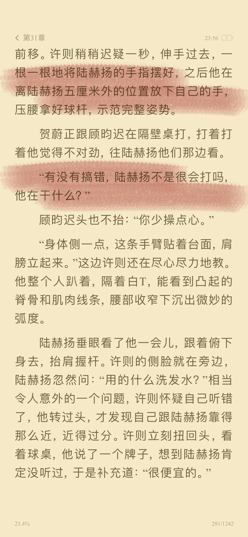 欧美激情一区二区三区啪啪的相关介绍