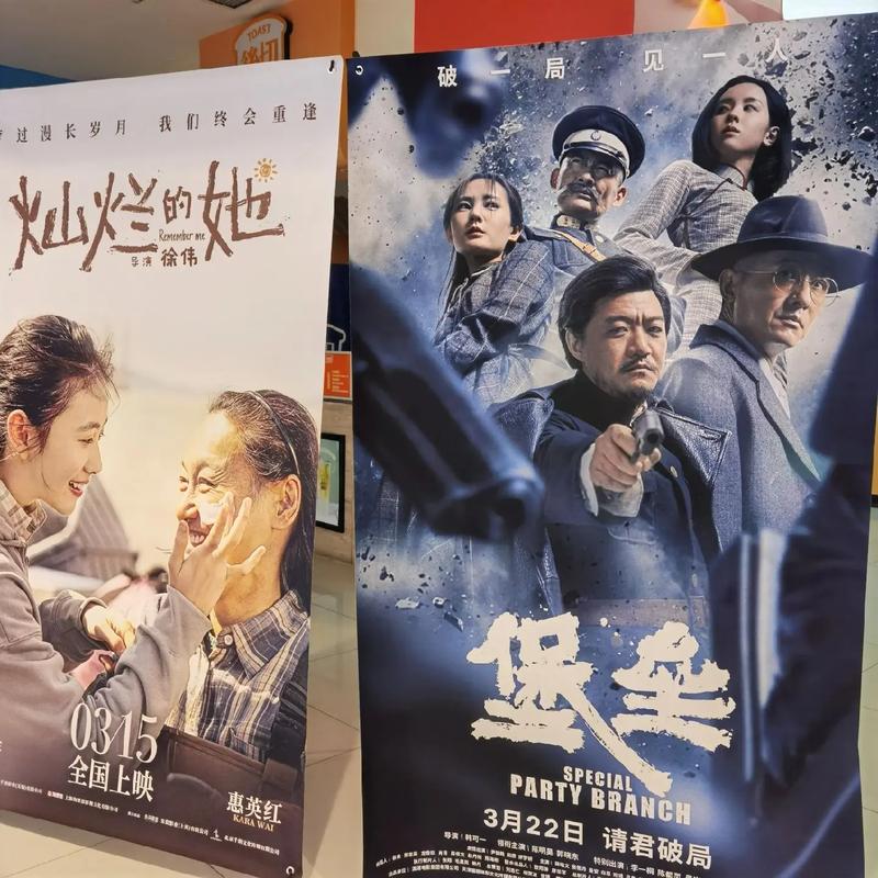 北京汽车电影院的相关介绍