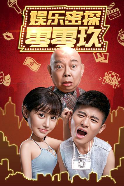玖娃影院手机在线看 - 高清流畅追剧神器，海量资源免费手机在线播放