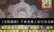 当我飞奔向你策驰影院的相关介绍