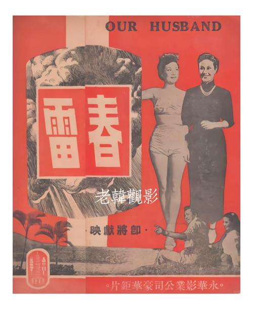私人影院的相关介绍