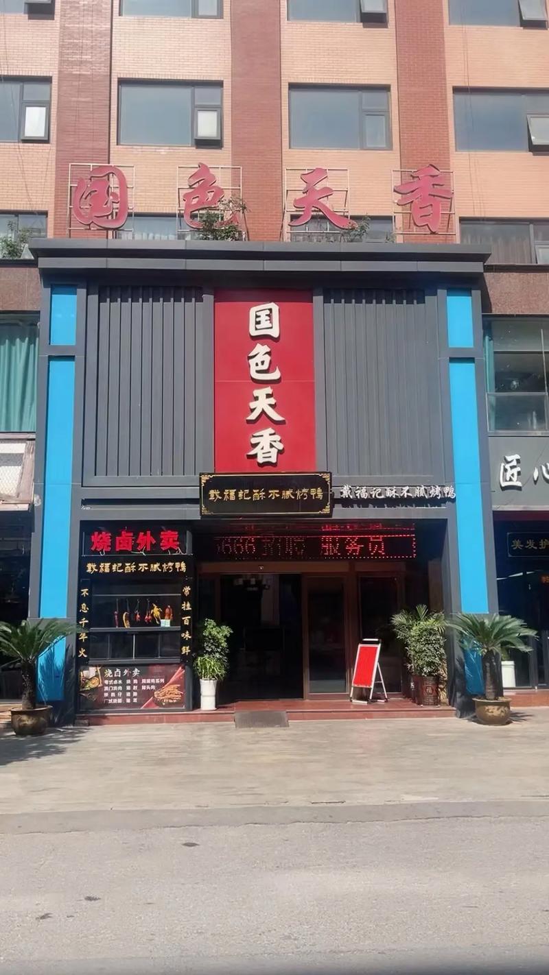 四海影院吧的相关介绍