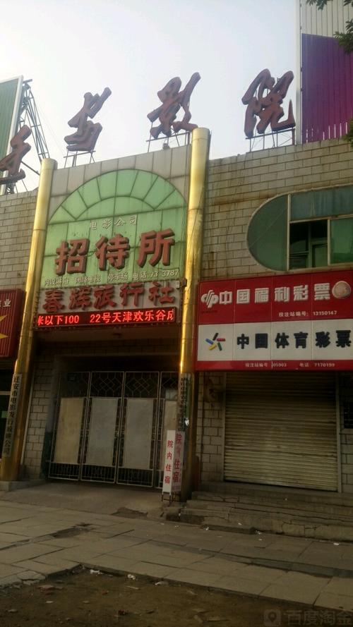神马影院不卡院中文的相关介绍