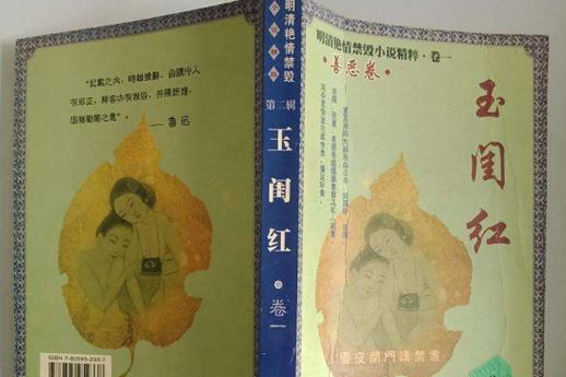 绿色影院的相关介绍