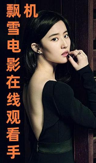 皮特影院手机在线观看免费的相关介绍