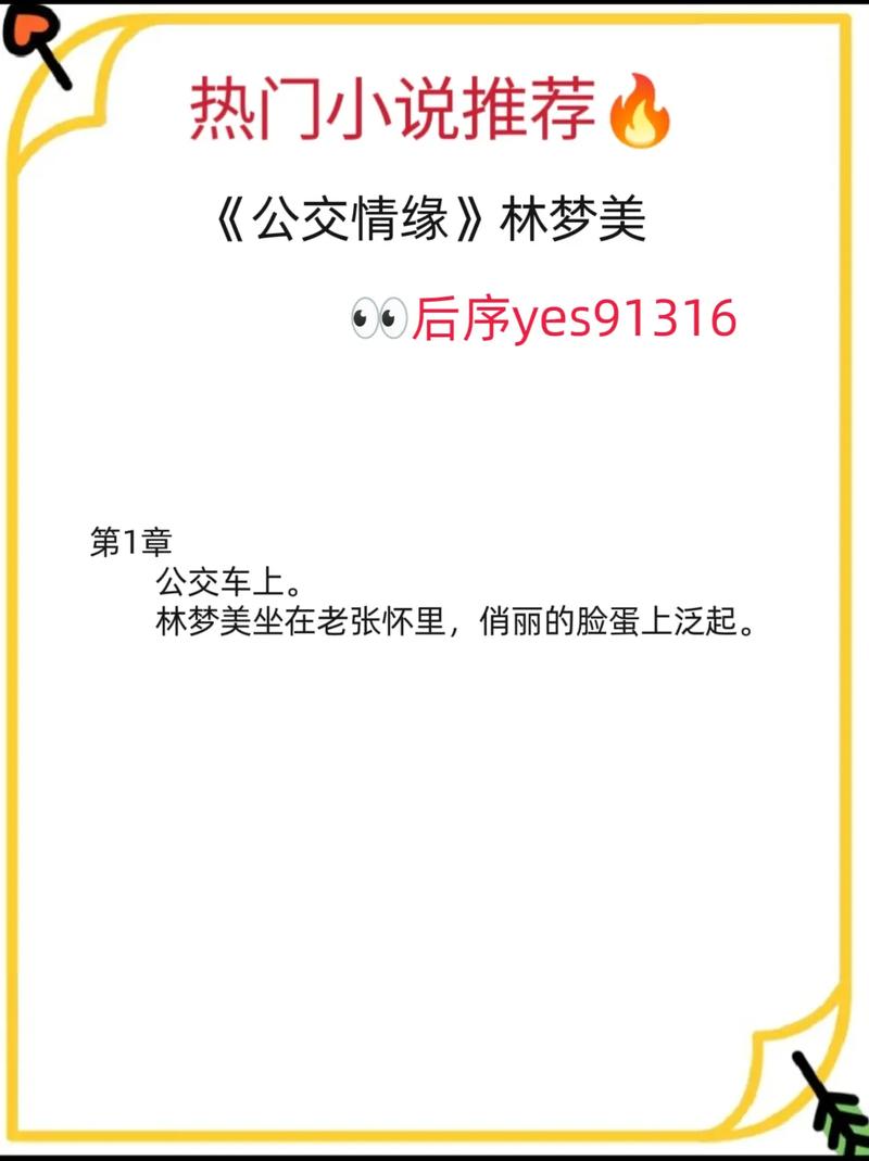 一边亲上面 一边摸下面的相关介绍