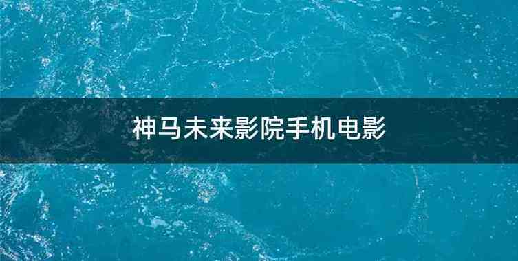 内射少妇亚洲的相关介绍