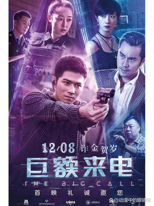 国产精品久久久久久码的相关介绍