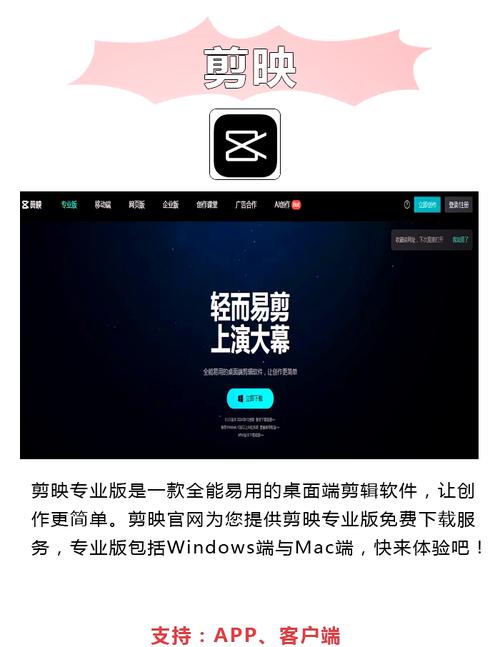 成都影院的相关介绍