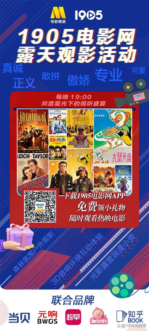 yy影院a4的相关介绍