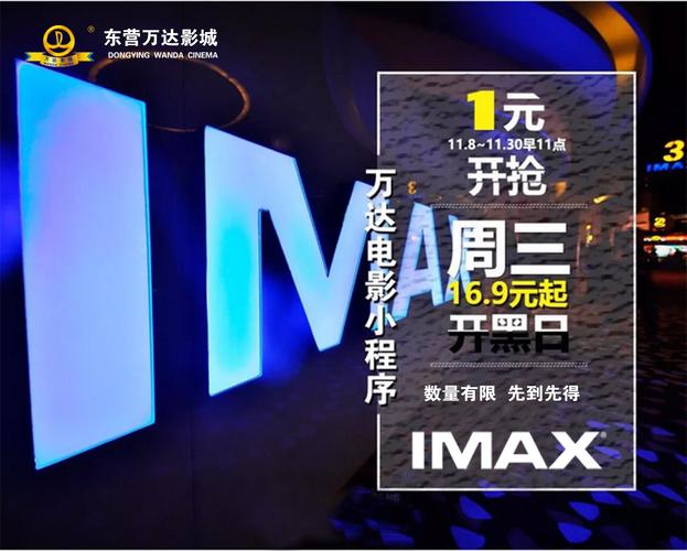 狠狠橹影院的相关介绍
