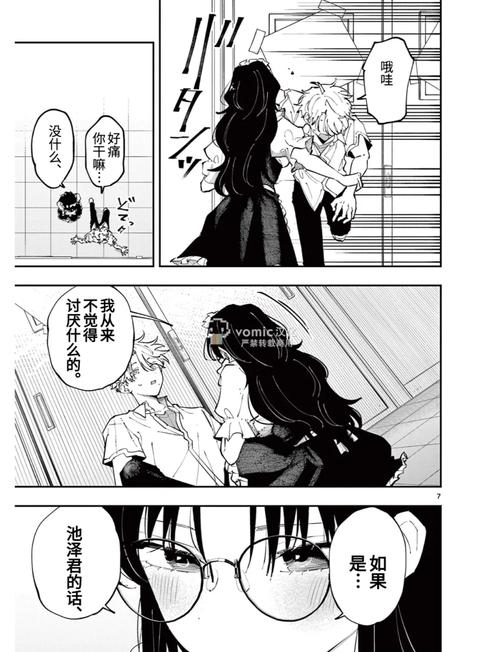 丰满人妻啪啪啪的相关介绍