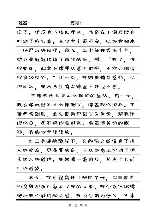 欧美一区二区在线观看不卡的相关介绍