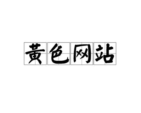 八哥影院在线免费追剧 - 最新电影电视剧资源大全，高清无广告观影指南