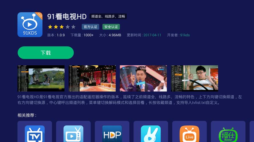 久久精品久久久精品的相关介绍