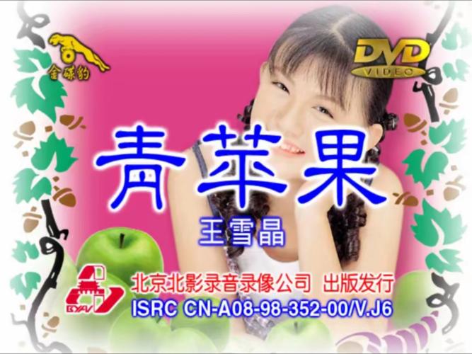 国产黑丝av在的相关介绍