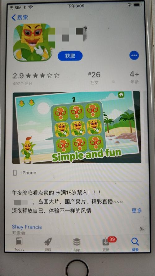 永恒影院的相关介绍