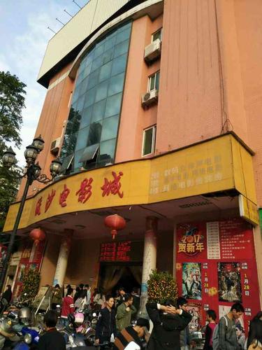 爱情影院的相关介绍
