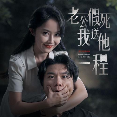 亚洲av国产日韩丝袜在线的相关介绍