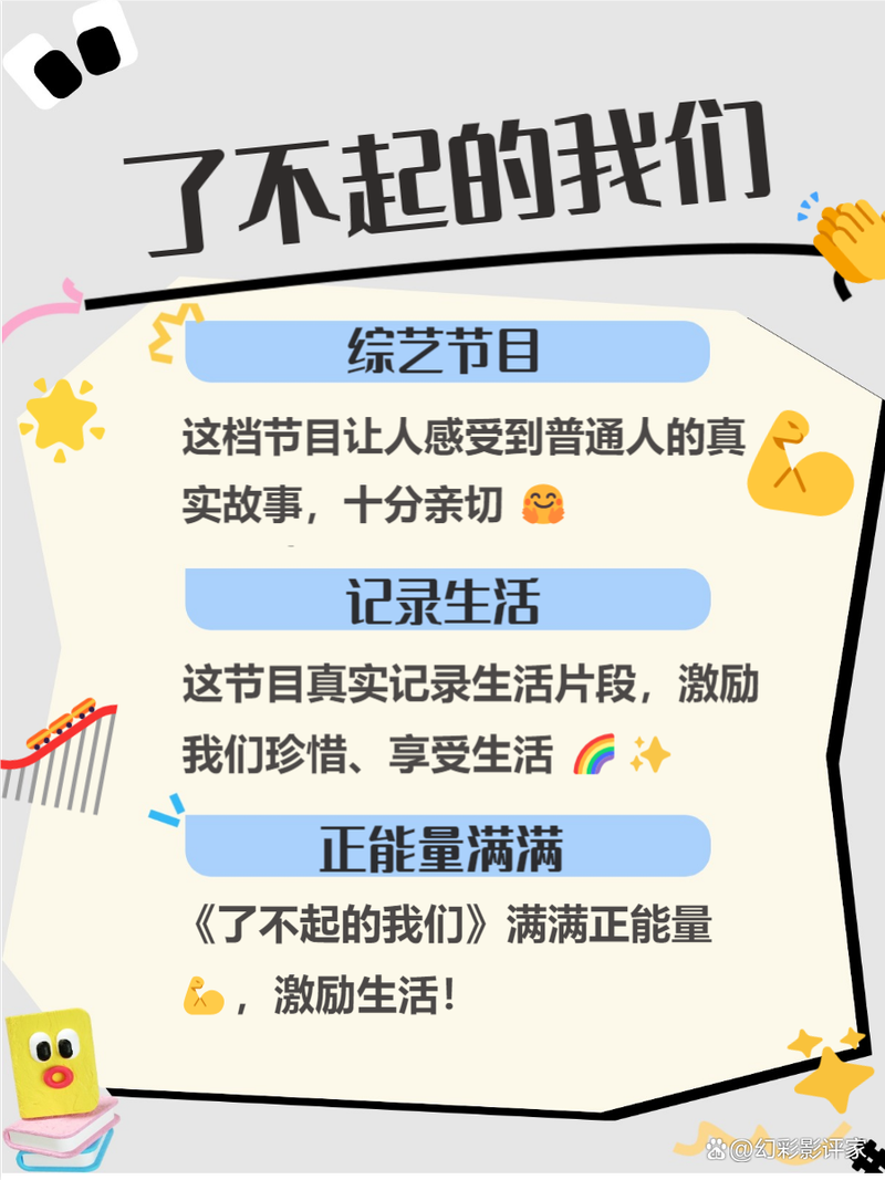 差差影院一分看x的相关介绍