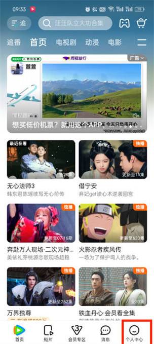 et影院的相关介绍