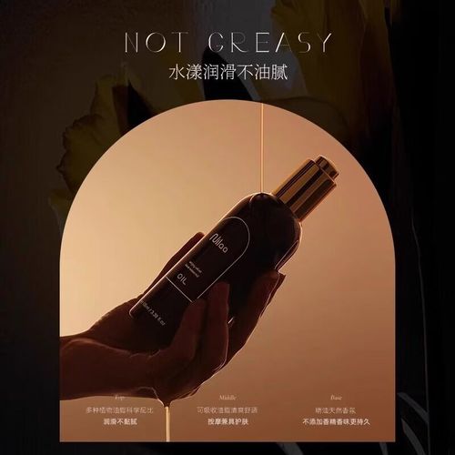 日本夫妻全身按摩精油推荐 | 精选舒缓配方、日式精油测评与情侣按摩手法指南