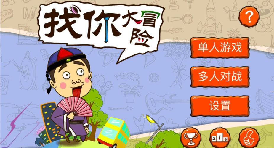 豆豆影院的相关介绍
