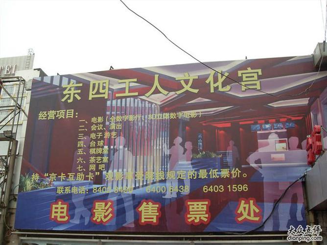 影院私人的相关介绍