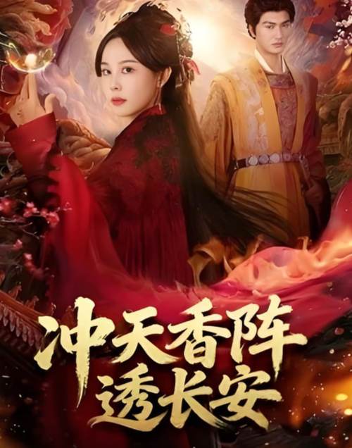 日本熟妇人妻xxⅹoo的相关介绍