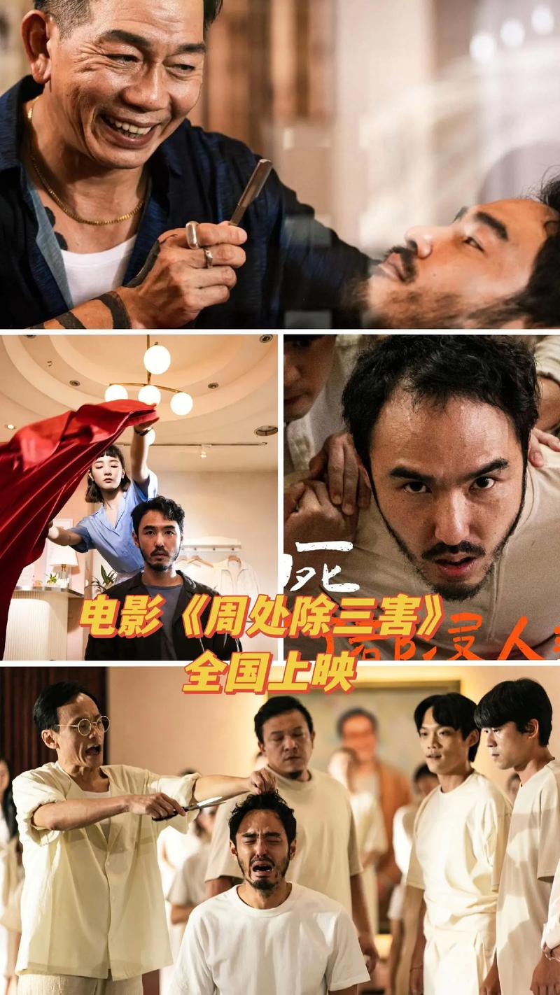 成人电影影院的相关介绍