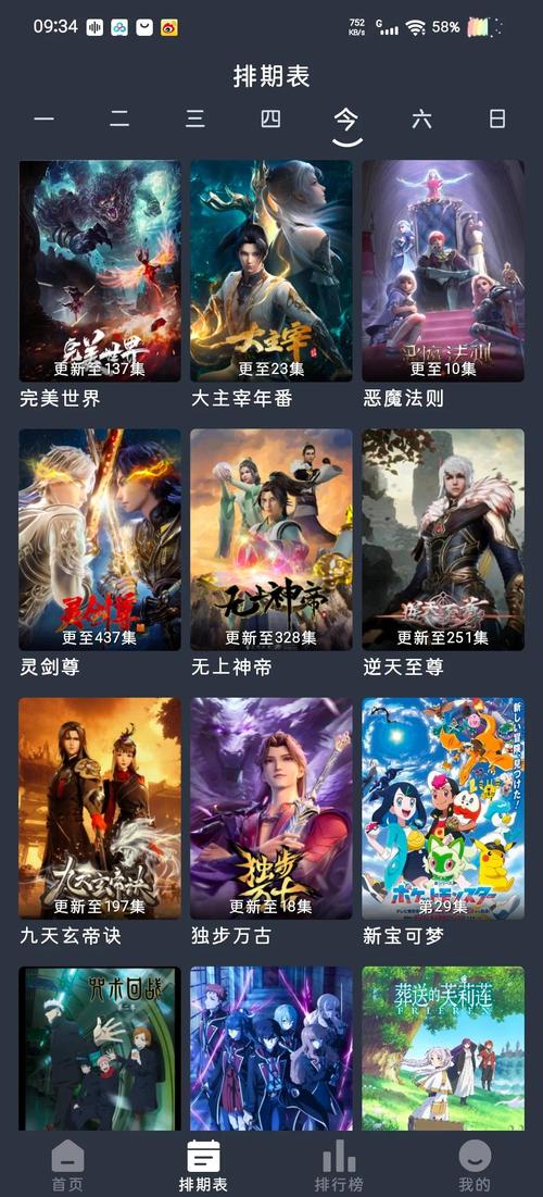 操哭美女校花的相关介绍