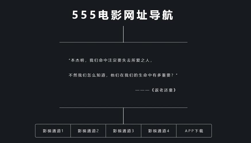 神马老子影院午夜伦的相关介绍