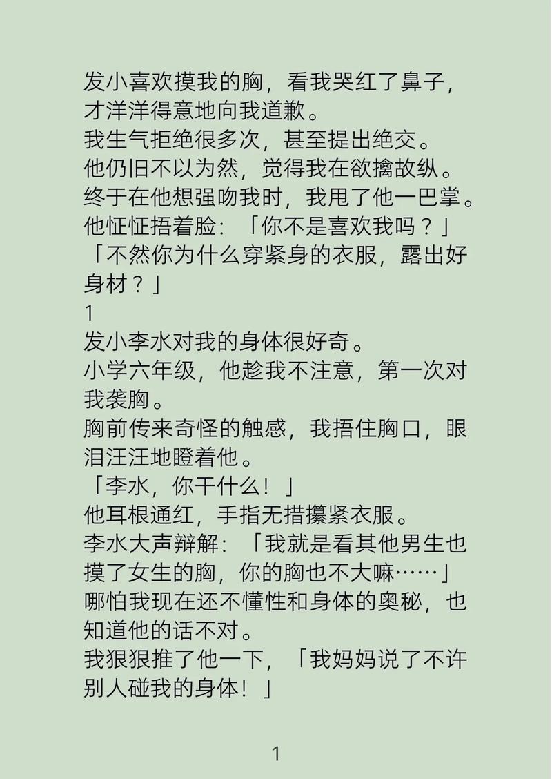 诱人的少妇人妻的相关介绍