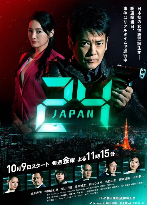 第四色影院的相关介绍