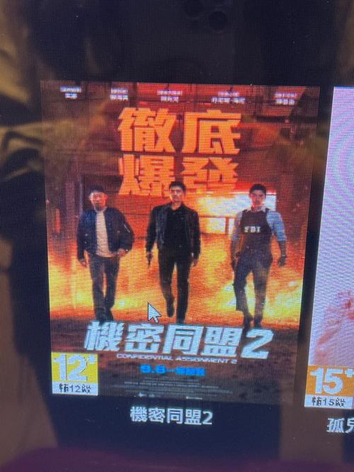三级按摩伦理片的相关介绍