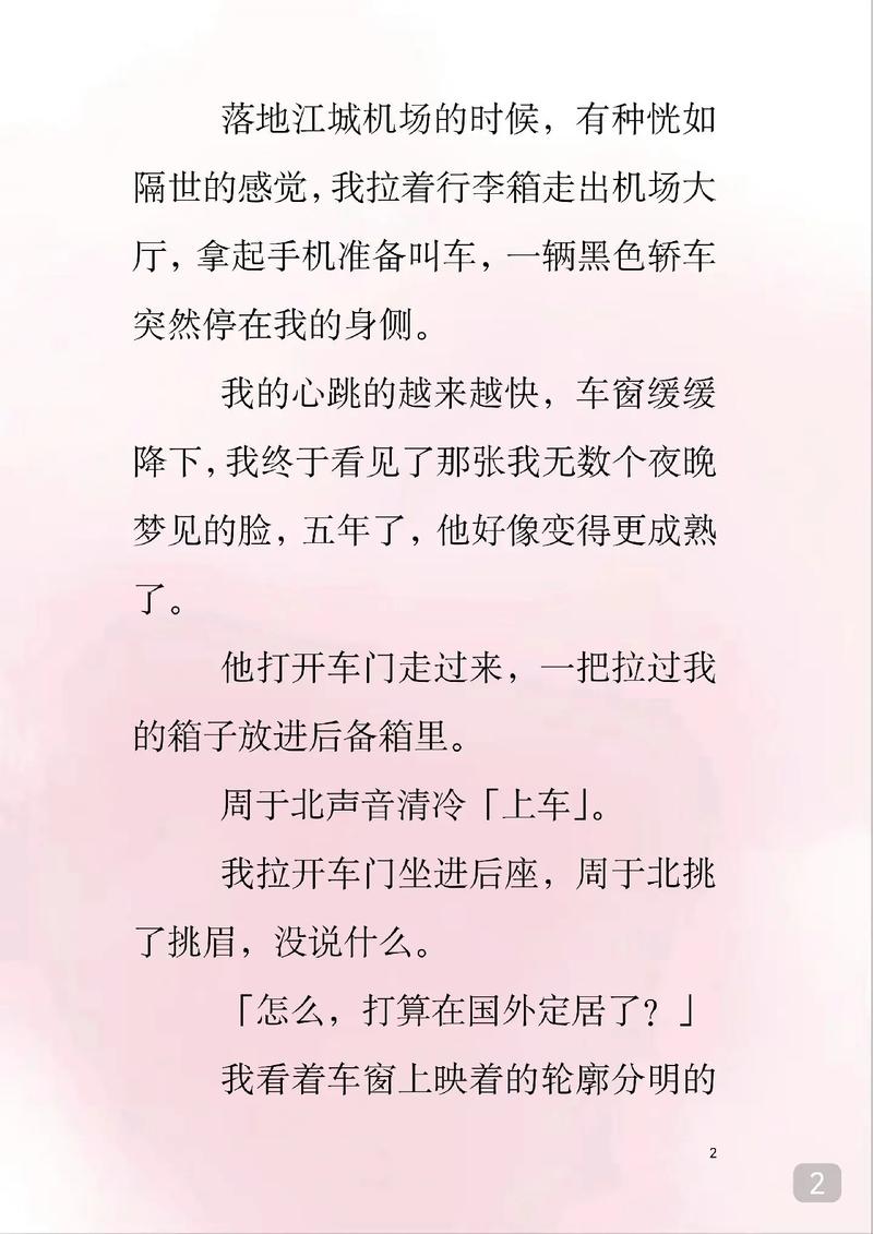 在线熟妇av的相关介绍