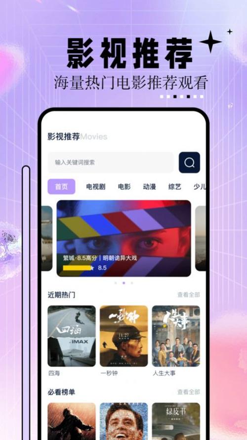 按摩舔三级电影的相关介绍