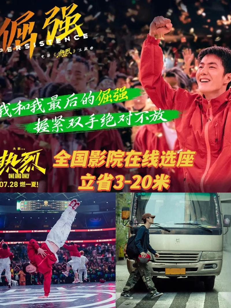 短篇激情辣文合集的相关介绍