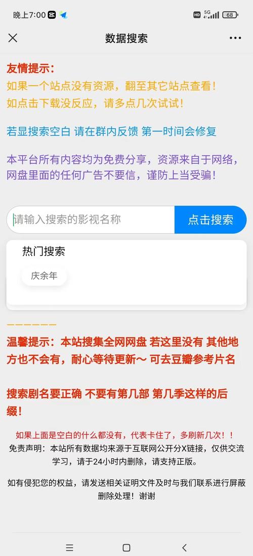 成为视频人的App免费下载 | 视频剪辑工具推荐 | 新手短视频创作必备