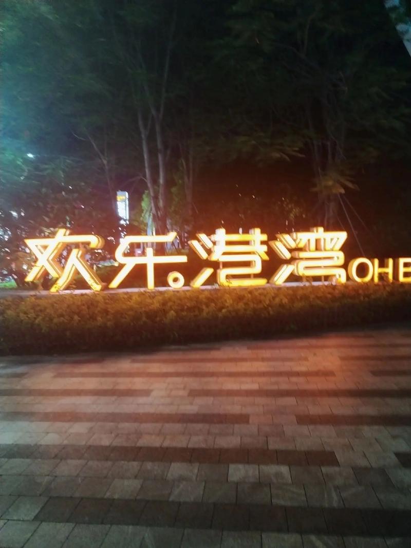 成人18禁免费在线看的相关介绍
