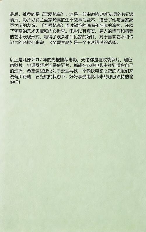 夫妻床上看的毛片的相关介绍