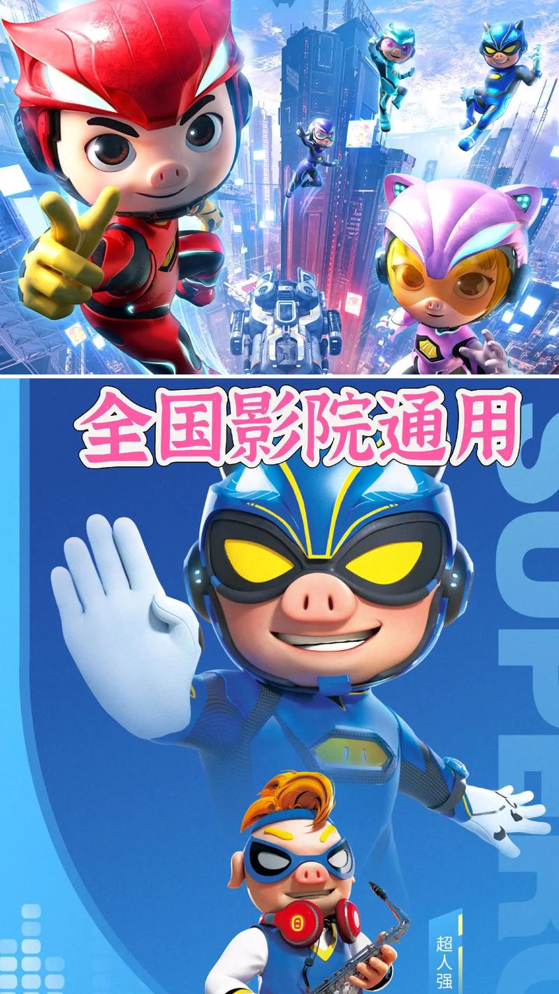 首都电影院官网的相关介绍