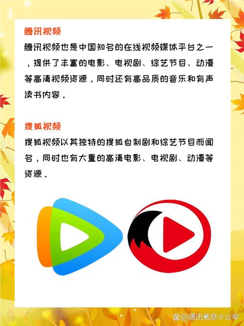 看视频免费app推荐：无需付费畅享高清影视资源，长尾关键词涵盖“免费追剧神器”“无广告视频软件”“高清影视播放器”