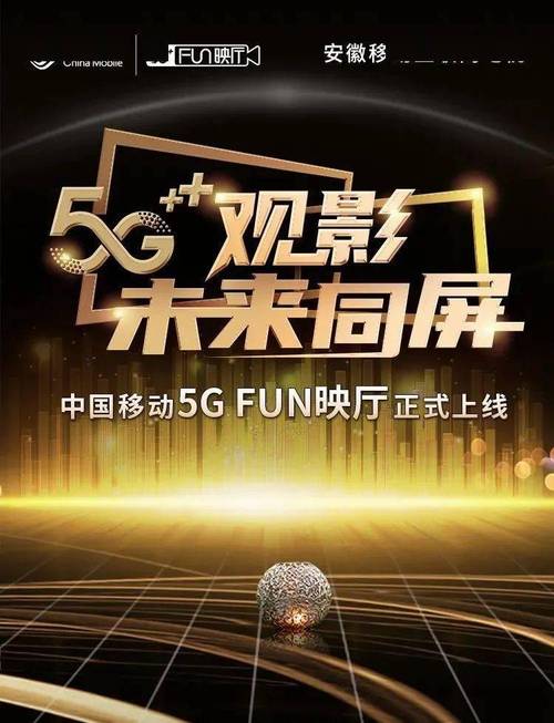 太平洋电影院的相关介绍