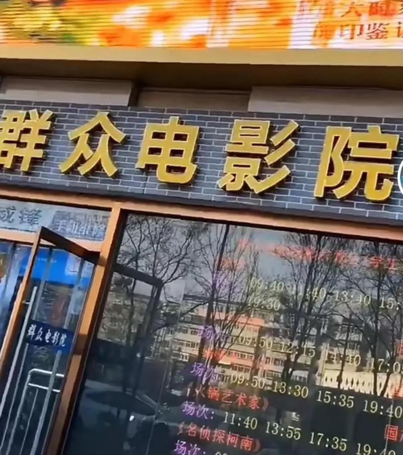 月光影院免费视频的相关介绍