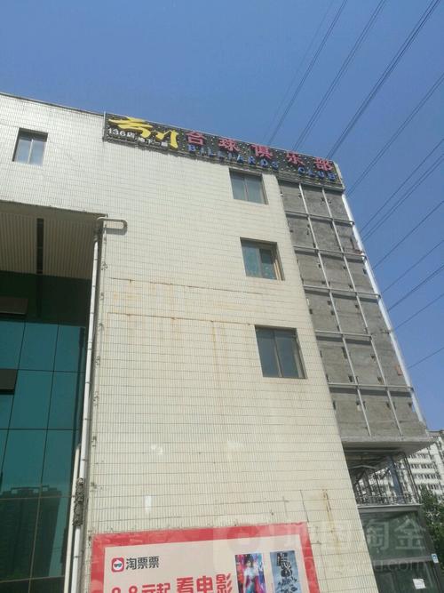 国语久久激情网的相关介绍