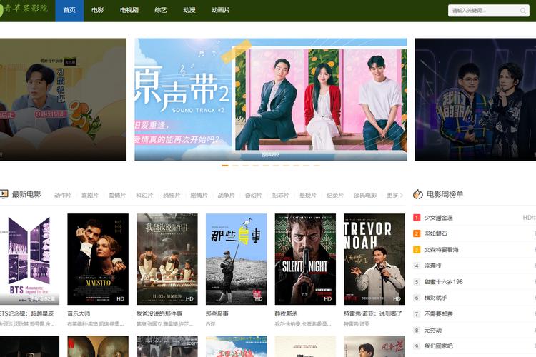 达达兔影院的相关介绍