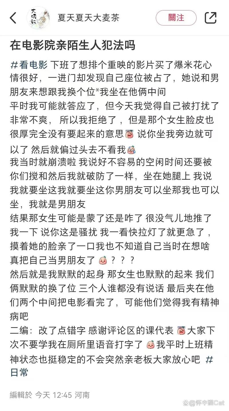 山外人精品影院的相关介绍