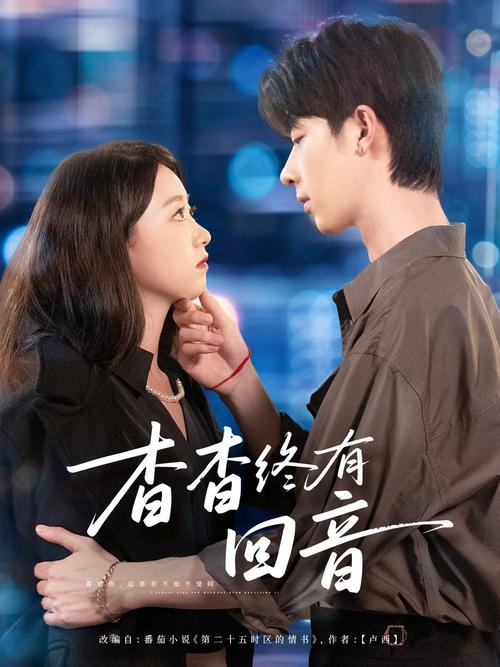 官场丰腴人妻销魂呻吟的相关介绍